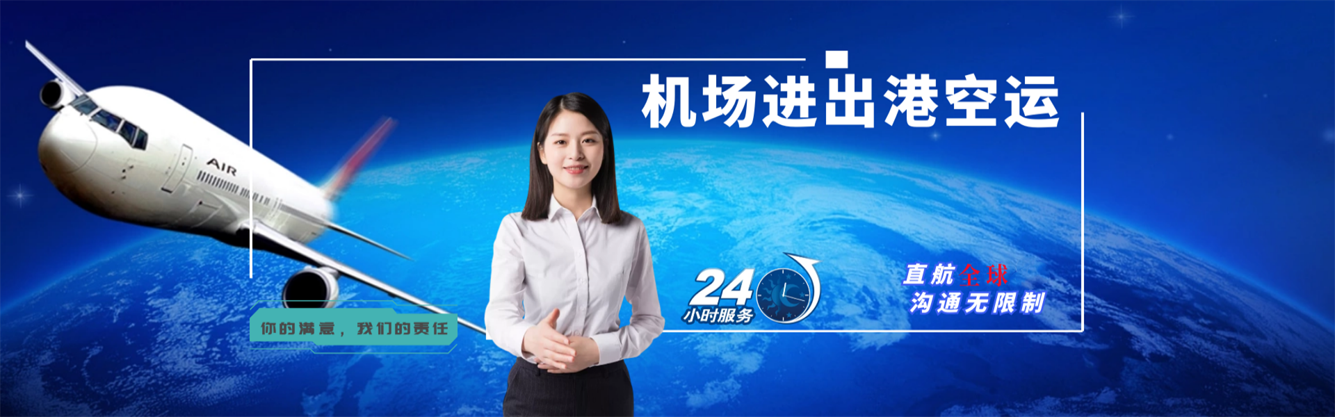 君山到丹麦物流公司-君山至丹麦物流专线-君山空运到丹麦-优时通物流有限公司